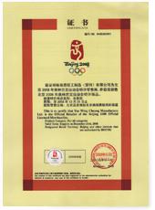 award_3