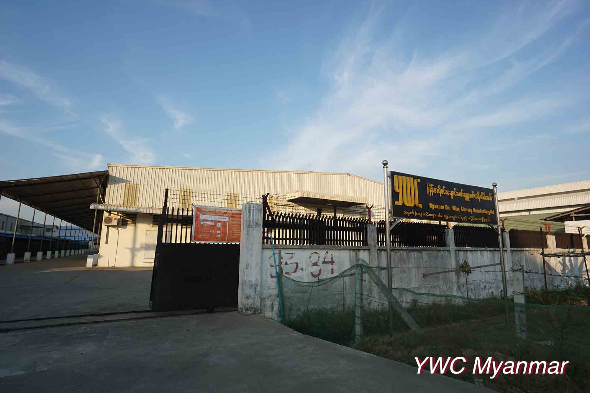2 Myanmar Factory Main Entrance 2 (2016-01-06)